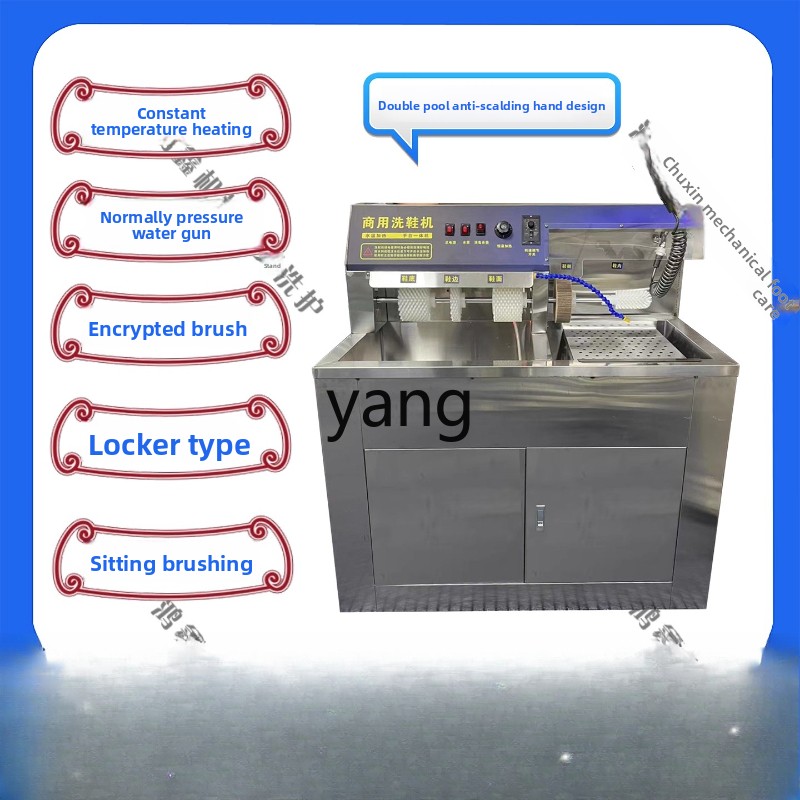 Shoe Cleaner - CX Commercial Shoe Washing Machine Dry
