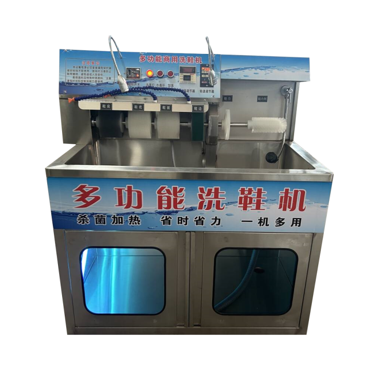 Commercial Shoe Washing Machin - Shoe Cleaner review and price