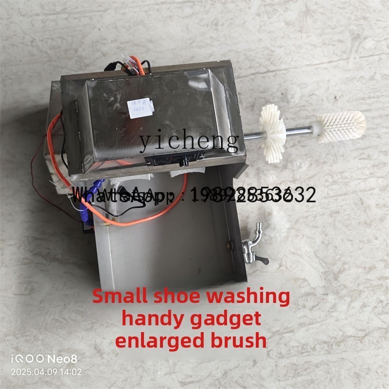 S5.11 Commercial Shoe Washing  - Shoe Brush review and price